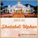 Shatabdi Uphar - Pratibha Singh Song Download