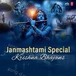 Janmashtami Special Krishna Bhajans - Pratibha Singh Song Download