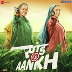 Saand Ki Aankh - Pratibha Singh Song Download